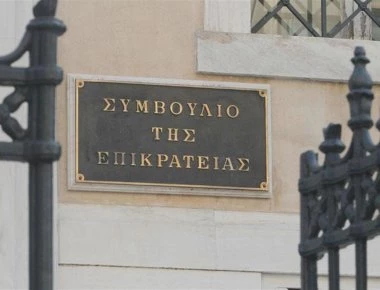 Για πρώτη φορά γυναίκα στην ηγεσία του Ανωτάτου Δικαστηρίου:Πρόεδρος του ΣτΕ η Α.Σακελλαροπούλου